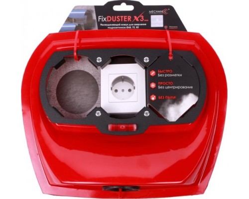 Насадка для удаления пыли MECHANIC 82 мм FIXDUSTER Х3 Насадка для удаления пыли MECHANIC 82 мм FIXDUSTER Х3