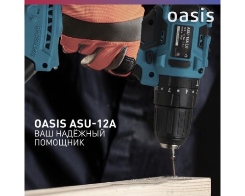 Дрель-шуруповерт аккумуляторная OASIS ASU-12A [4640039483342]