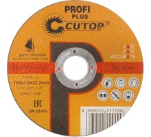 Отрезной круг по нержавеющей стали CUTOP Profi Plus T41-125х1,0х22,2 мм 40003т