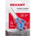 Газовая горелка REXANT GT-34 360° с пьезоподжигом [12-0034]