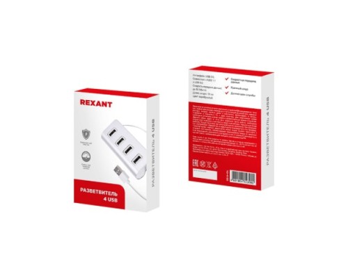 Разветвитель REXANT 18-4106 4 USB-port серебристый