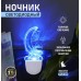 Ночник светодиодный REXANT 75-0311 ЛУННАЯ НОЧЬ BLUE