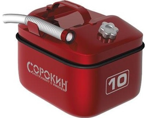 Канистра металлическая СОРОКИН 11.310 горизонтальная 10 л Канистра металлическая СОРОКИН 11.310 горизонтальная 10 л