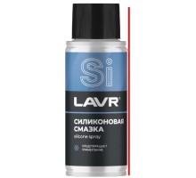 Силиконовая смазка LAVR 140 мл Ln2418