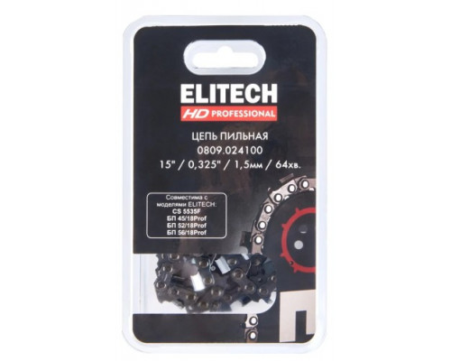 Цепь для пилы ELITECH 0809.024100 209347