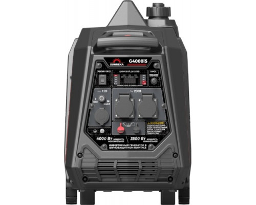Генератор бензиновый инверторный SUNREKA G4000iS 211015