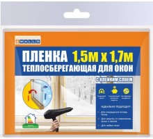 Пленка укрывная 4Walls  теплосберегающая для окон, полиолефин [21493]