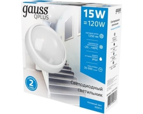 Светильник для ЖКХ светодиодный GAUSS Qplus ip54 d175*76 15w 1250lm 6500k круглый [141411315]