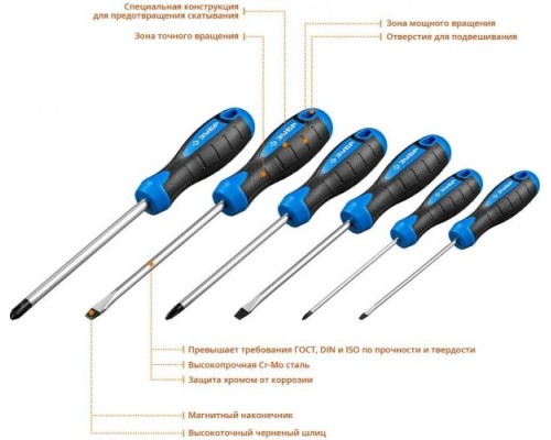 Набор отверток ЗУБР Профессионал-6 шт. 6 шт [25239]