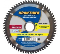 Пильный диск по алюминию ПРАКТИКА 185х64х30/20/16 776-867