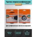 Диск опорный STURM 5 200 202 шлифовальная жесткая, d125мм, m14 [5200202]