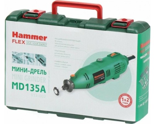 Шлифмашина прямая сетевая Hammer MD135A гибкий вал 2,4-3,2мм + насадки 41 шт. [113-002]