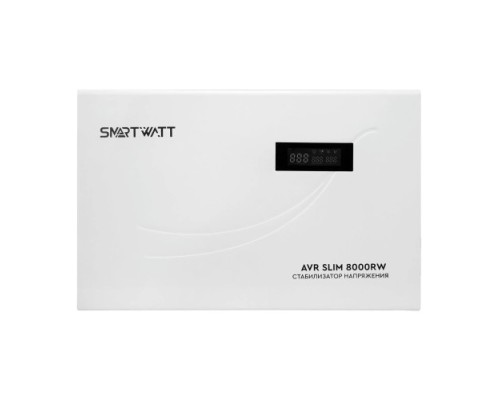 Стабилизатор напряжения однофазный SMARTWATT AVR SLIM  8000RW настенный [AVR SLIM 8000RW]