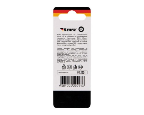 Бита для заворачивания Kranz KR-92-0441 IMPACT PH 2x50, 2 шт.