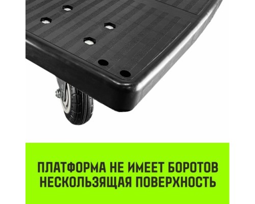 Тележка платформенная HITCH 175кг 720*460мм пластиковая, колеса резиновые 100мм [SZ086118]