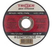 Отрезной круг по металлу TRIGGER 70 302 и нерж. стали 115х1.2х22.2мм тов-157520