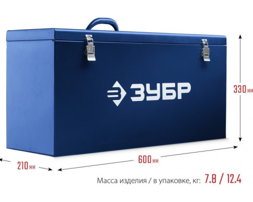 Штроборез сетевой ЗУБР ЗШ d 180 мм, метал. ящик ЗШ-П45-2200 ПТК купить с доставкой и официальной гарантией