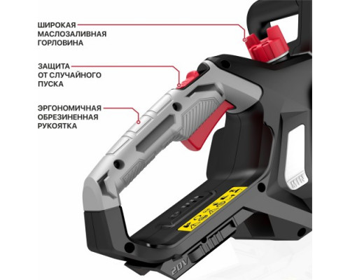 Пила цепная аккумуляторная P.I.T. PKE20H-300A