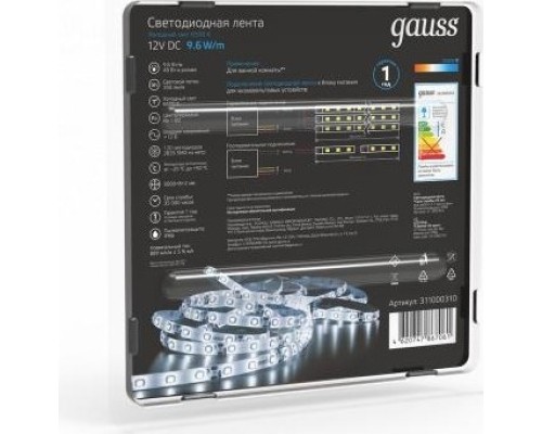 Лента светодиодная GAUSS LED 2835/120-smd 9.6w 12v dc холодный белый ip66 (блис [311000310]