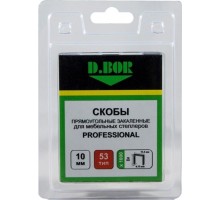 Скоба D.BOR 53/10 1000 шт. PROFESSIONAL, (арт. D-P2-053-10-1000) [D3-D-P2-053-10-1000]