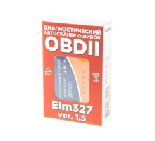 Диагностический сканер ARNEZI R6010401 автомобильный OBDII, ELM 327 WiFi, V1.5