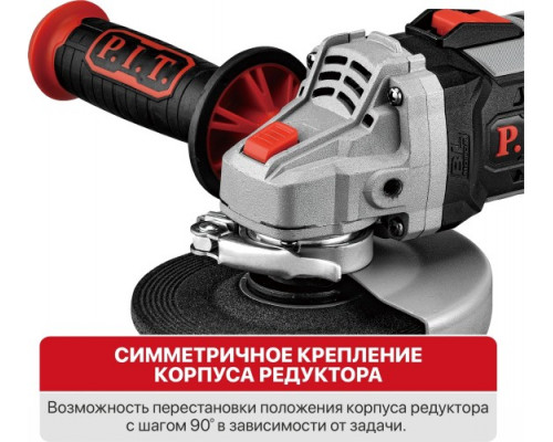 Угловая шлифмашина аккумуляторная P.I.T. PWS20H-125B/2 купить с доставкой и официальной гарантией
