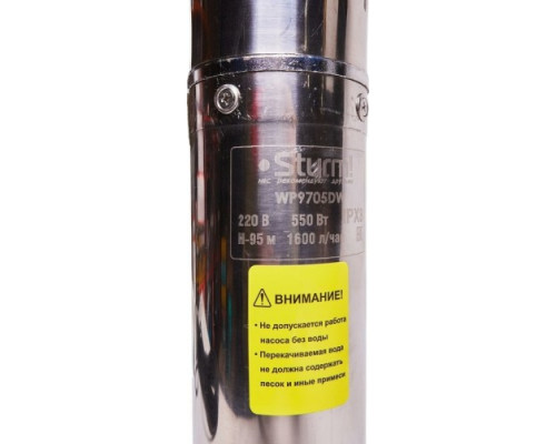 Скважинный насос Sturm WP9705DW