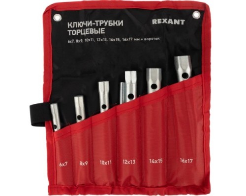 Набор трубчатых ключей REXANT 12-5874-2 8х17мм, вороток, оцинкованные, 6 шт