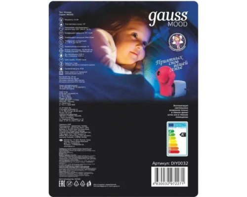 Светильник настольный GAUSS DIY0032 розеточный 0,5w 220-240v розовый с фиксированной проекцией [DIY0032]