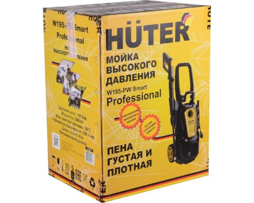 Автомойка HUTER W195-PW SMART PROFESSIONAL 70/8/54