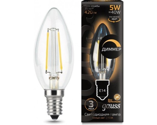 Лампа светодиодная GAUSS Свеча filament 5w 420lm 2700к е14 диммируемая led [103801105-D]