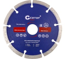 Алмазный диск универсальный CUTOP Profi 125 x1,9x8,0x22,2 мм, сегментный 60-12519