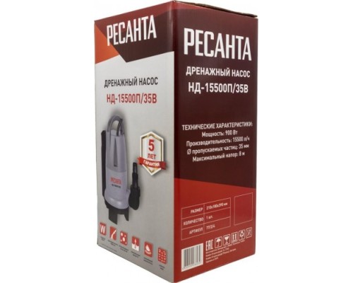 Насос дренажный РЕСАНТА НД-15500П/35B [77/2/4]