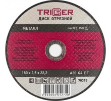 Отрезной круг по металлу TRIGGER 70 315 180х2.5х22.2мм [тов-157533]