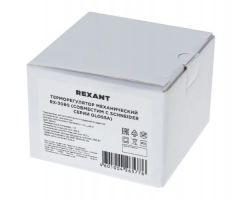 Терморегулятор для теплого пола REXANT 51-0825 механический RX-308G, 3,5квт