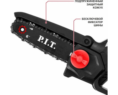Пила цепная аккумуляторная P.I.T. PKE20H-150A Solo