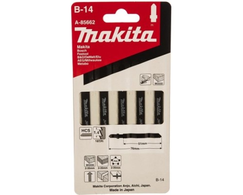 Пилки по дереву MAKITA A-85662 в-14, 5 шт.