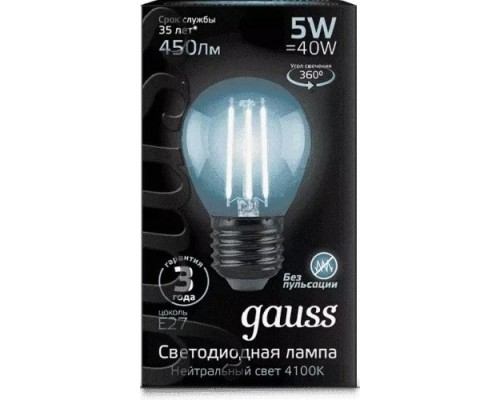 Лампа светодиодная GAUSS Шар filament шар 5w 450lm 4100к е27 led [105802205]