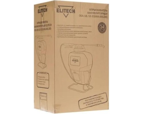 Опрыскиватель аккумуляторный ELITECH ОСА 18/15 [195523]