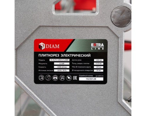 Станок плиткорезный DIAM EX-AUTO1200/2.3 LASER электрический [600146]