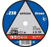 Отрезной круг по металлу КРАТОН A24TBF 230х3.0х22.2 мм  Профи 10702010 [1 07 02 010]