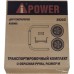 Транспортировочный комплект A-IPOWER S, для генераторов Lite AP5500-AP6500 [29203]