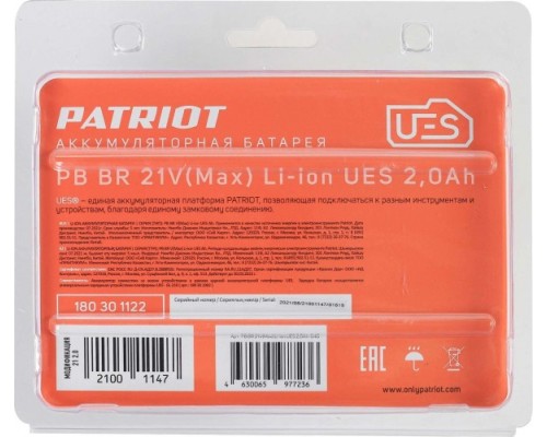 Аккумулятор PATRIOT BR 21V Li-ion 2,0Ah [180301122]