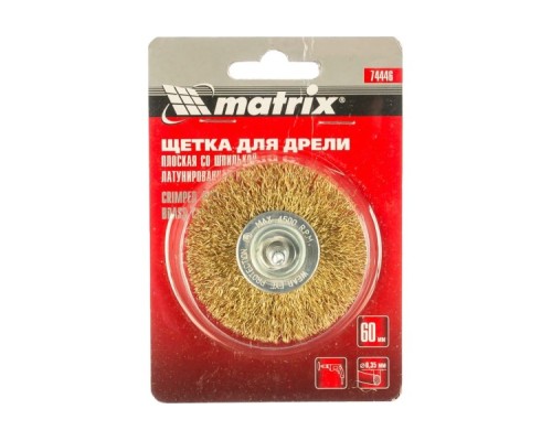 Щетка обдирочная для дрели MATRIX 60 мм плоская со шпилькой, витая проволока [74446]