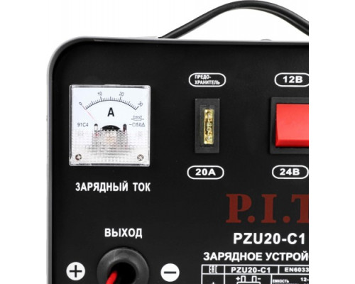 Зарядное устройство P.I.T. PZU20-C1 Мастер