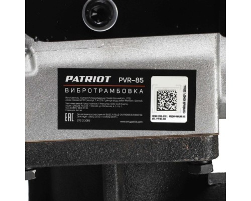 Вибротрамбовка PATRIOT PVR 85 Loncin 570123085