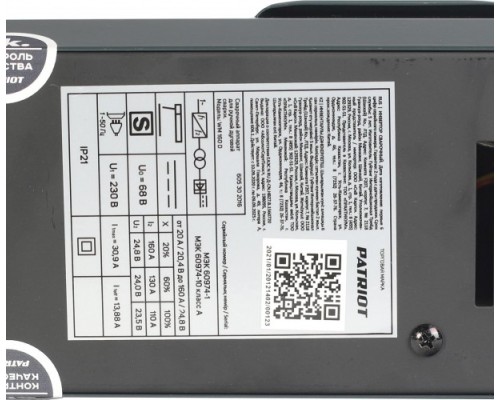 Сварочный инвертор PATRIOT WM 160 D [605302016]