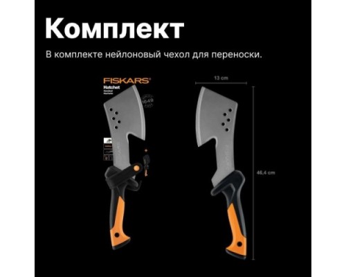 Топор FISKARS CL-541 [1051234]