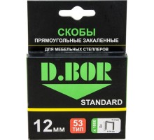 Скоба D.BOR 53/12 1000 шт. STANDARD, (арт. D-S1-053-12-1000) [D1-D-S1-053-12-1000]