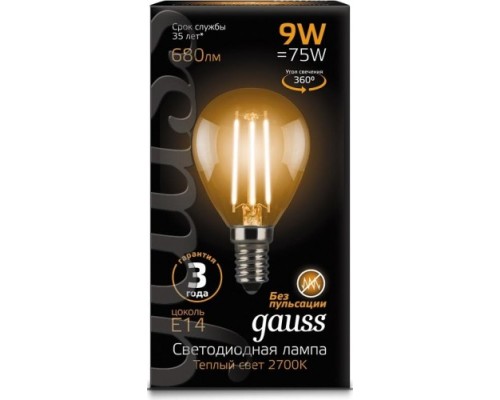 Лампа светодиодная GAUSS Шар filament шар 9w 680lm 2700к е14 led [105801109]